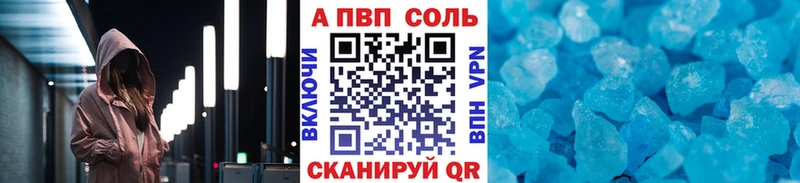 Alpha-PVP крисы CK  Тайшет 