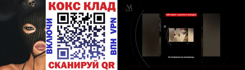 кракен сайт  Тайшет  КОКАИН Боливия 