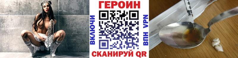 ГЕРОИН белый  наркошоп  Тайшет 