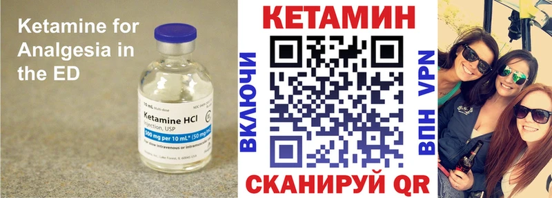 магазин мега ссылки Кетамин ketamine Тайшет