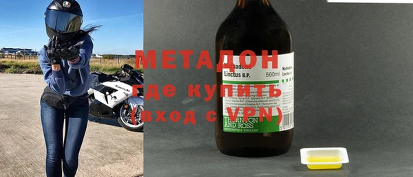 дистиллят марихуана Арсеньев