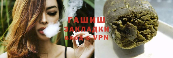 героин Армянск