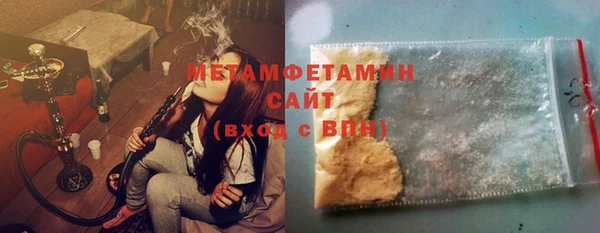 героин Армянск