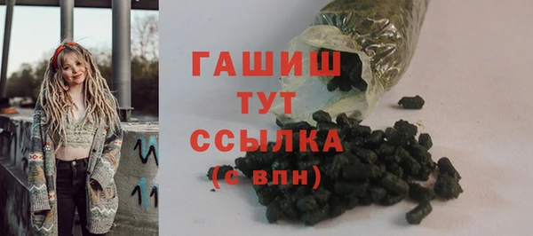 дистиллят марихуана Арсеньев
