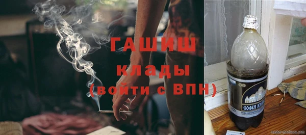 дистиллят марихуана Аркадак