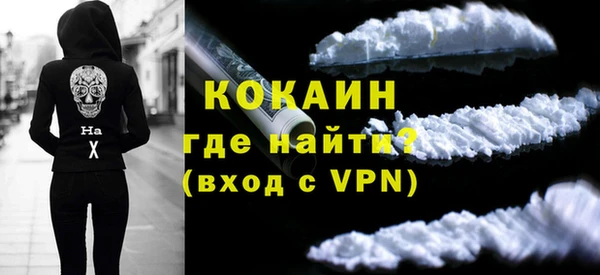 дистиллят марихуана Арсеньев