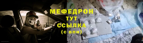 мдпв Слюдянка