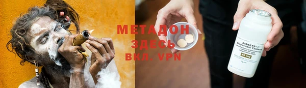 дистиллят марихуана Арсеньев