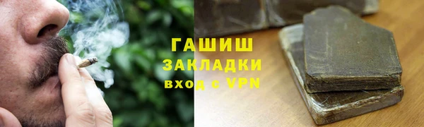 дистиллят марихуана Арсеньев