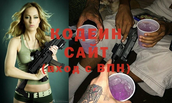 героин Армянск