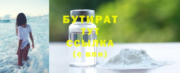 дистиллят марихуана Арсеньев
