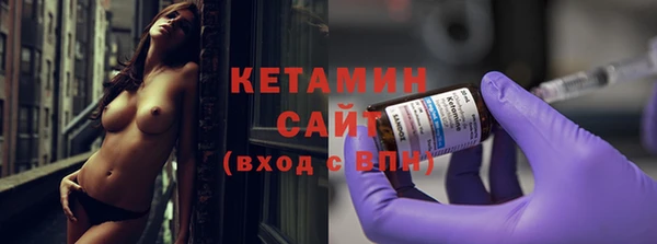 дистиллят марихуана Арсеньев