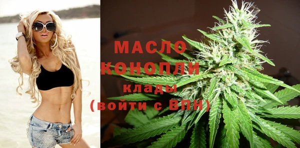 дистиллят марихуана Аркадак
