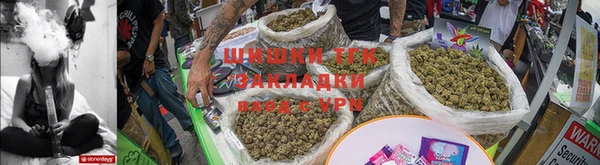 дистиллят марихуана Арсеньев