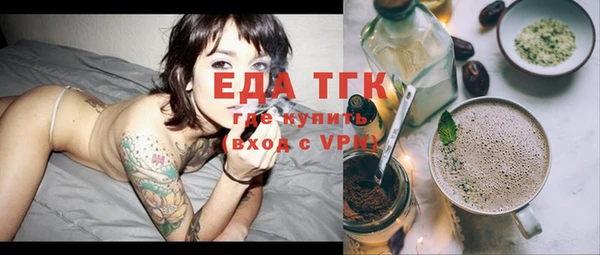 дистиллят марихуана Аркадак