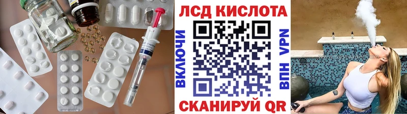 ЛСД экстази ecstasy  omg   Тайшет 