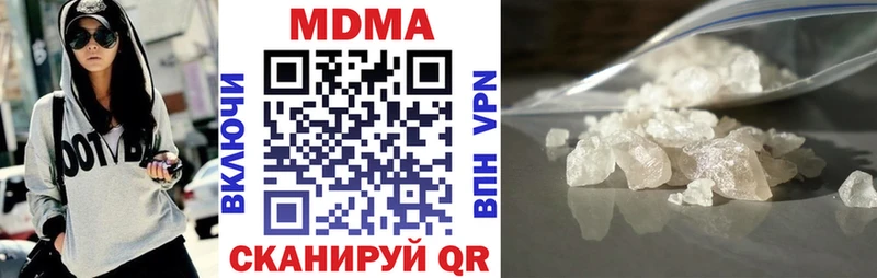 MDMA кристаллы  Тайшет 