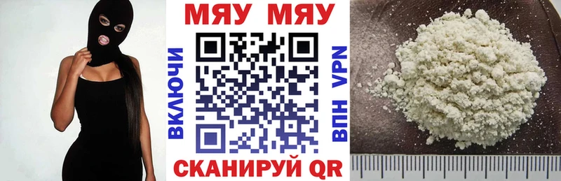 МЕФ mephedrone Тайшет