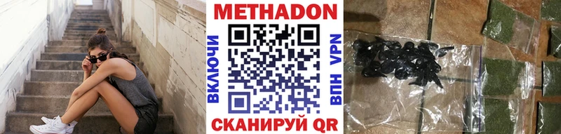 Метадон methadone  наркошоп  Тайшет 