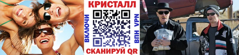 Метамфетамин кристалл  blacksprut зеркало  Тайшет 