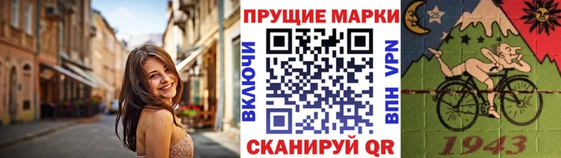 Марки NBOMe 1500мкг  Тайшет 